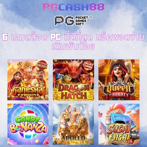 Fox 888: คาสิโนออนไลน์ที่ให้บริการหลากหลายเกมคุณภาพ