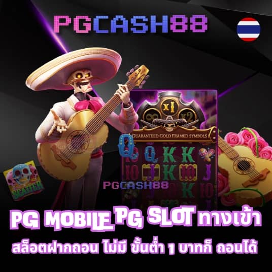 saเกม